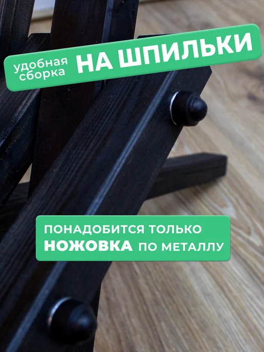 Стул деревянный складной садовое кресло для отдыха черный, черный, фото 3