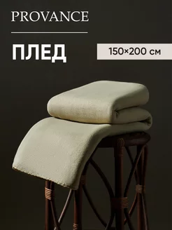 Плед флисовый, 150х200 см PROVANCE 212946145 купить за 481 ₽ в интернет-магазине Wildberries