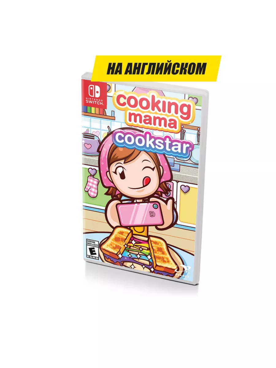 Cooking Mama Cookstar (Nintendo Switch) Игра Switch 212947019 купить за 5  511 ₽ в интернет-магазине Wildberries