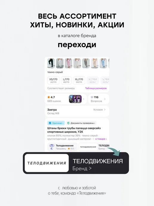 ТЕЛОДВИЖЕНИЯ Худи утепленное оверсайз с начесом и принтом, голубой, фото 8
