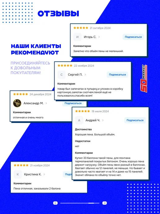 KUDO Профессиональная строительная пена зимняя до -25 70л 1000мл, 70 л, 1 л, фото 4