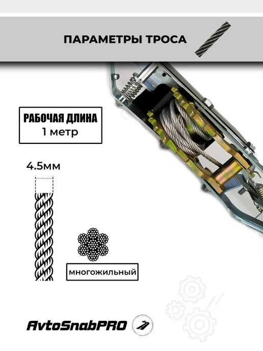 New Epoch Лебедка Тяговая Рычажная, вариант, фото 3