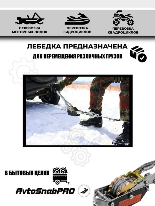 New Epoch Лебедка Тяговая Рычажная, вариант, фото 5