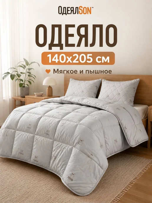 Мягкий сон Одеяло 1,5 спальное 140х205 Кот серый, серый
