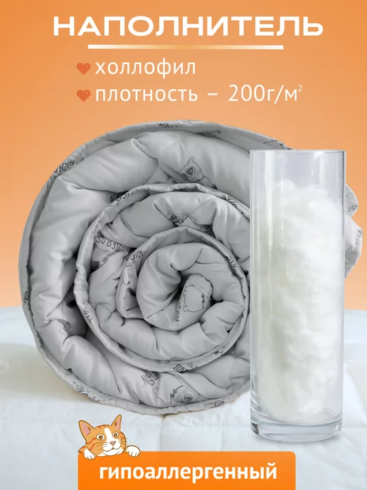 Мягкий сон Одеяло 1,5 спальное 140х205 Кот серый, серый, фото 2