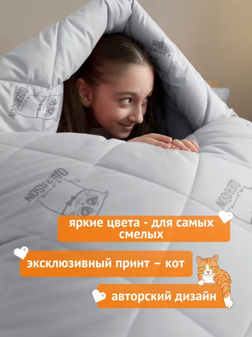 Мягкий сон Одеяло 1,5 спальное 140х205 Кот серый, серый, фото 4