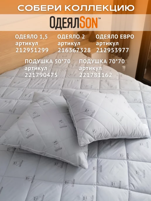 Мягкий сон Одеяло 1,5 спальное 140х205 Кот серый, серый, фото 8