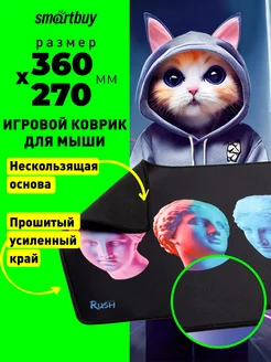 Игровой коврик