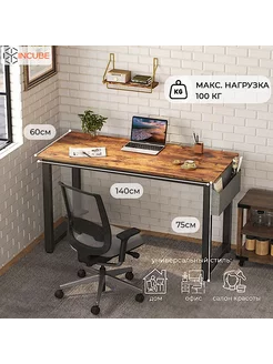 Стол компьютерный/письменный Loft D004.140.RST 140x60x75 INCUBE 212953549 купить за 17 949 ₽ в интернет-магазине Wildberries