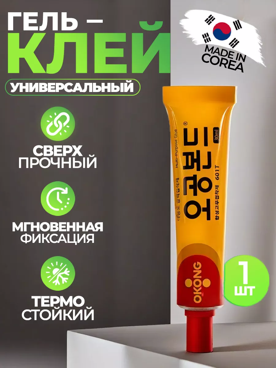 Клей для натяжного потолка