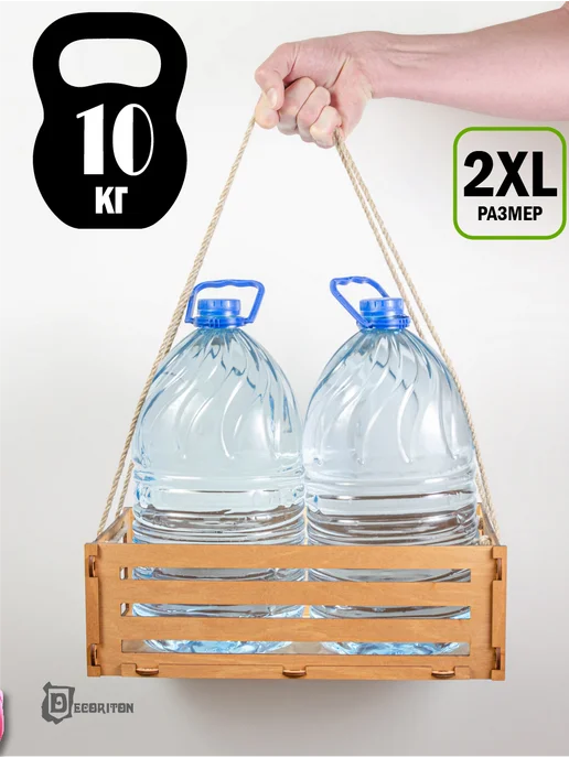 Decoriton Коробка подарочная ящик для хранения 25х35 см, вариант, фото 6