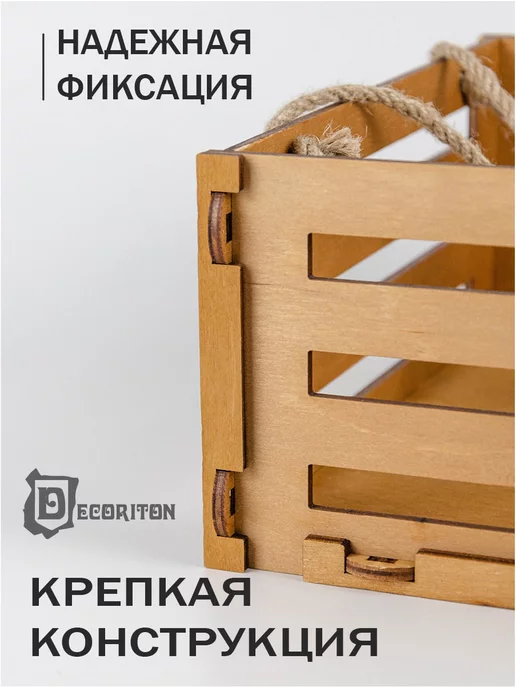 Decoriton Коробка подарочная ящик для хранения 25х35 см, вариант, фото 7