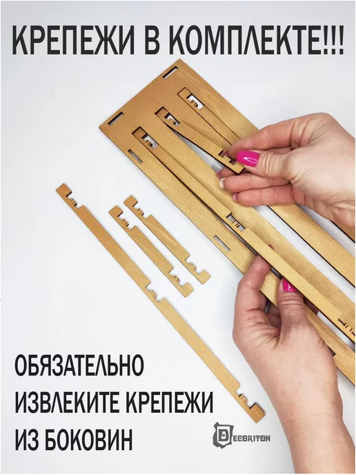 Decoriton Коробка подарочная ящик для хранения 25х35 см, вариант, фото 8