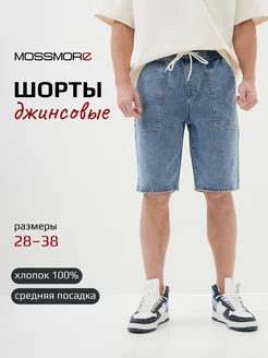 Шорты джинсовые MOSSMORE 212957660 купить за 4 061 ₽ в интернет-магазине Wildberries