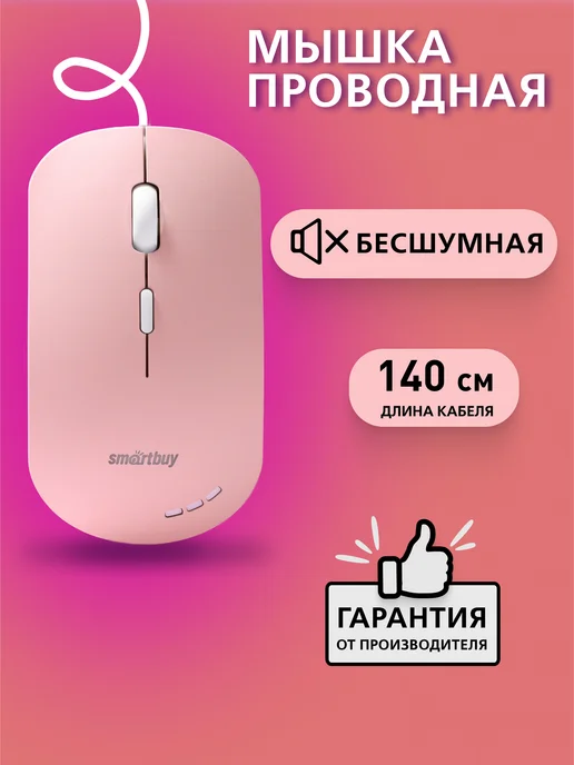 Wildberries — интернет-магазин модной одежды, обуви и аксессуаров