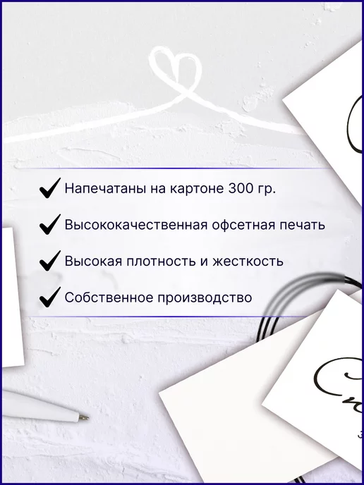 ИРМ-1 Карточки "Спасибо за покупку" 1000 шт, 1000 шт, фото 3