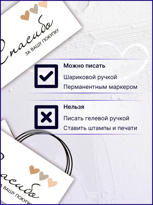 ИРМ-1 Карточки "Спасибо за покупку" 1000 шт, 1000 шт, фото 4