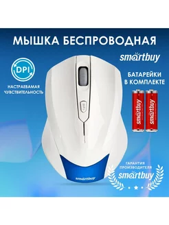 Мышка беспроводная для ноутбука и ПК