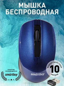 Беспроводная мышка для ноутбука Smartbuy 212961081 купить за 314 ₽ в интернет-магазине Wildberries