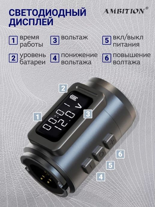 Ambition Аккумулятор для тату машинки Mars-U, черный, фото 3