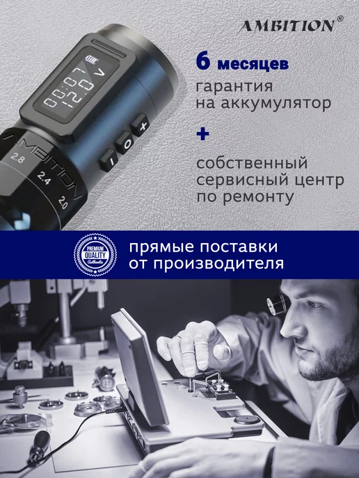 Ambition Аккумулятор для тату машинки Mars-U, черный, фото 4