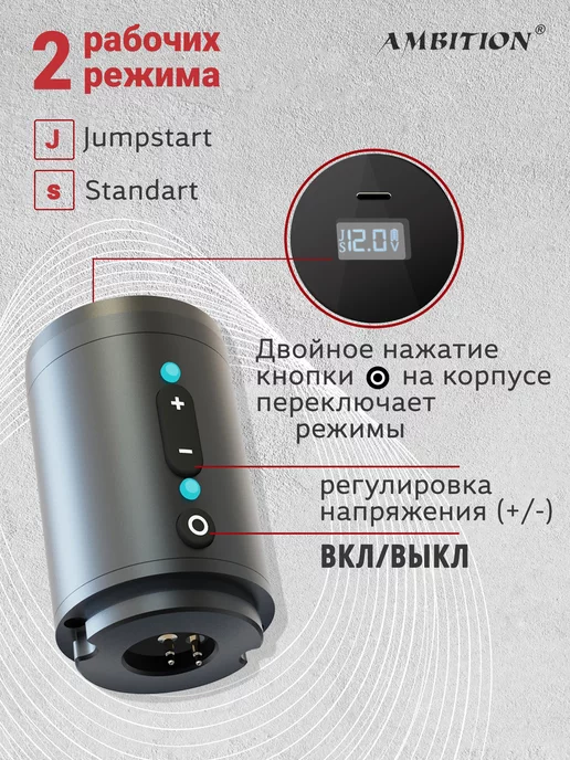 Ambition Аккумулятор для тату машинки Ninja 2.0, черный, фото 3