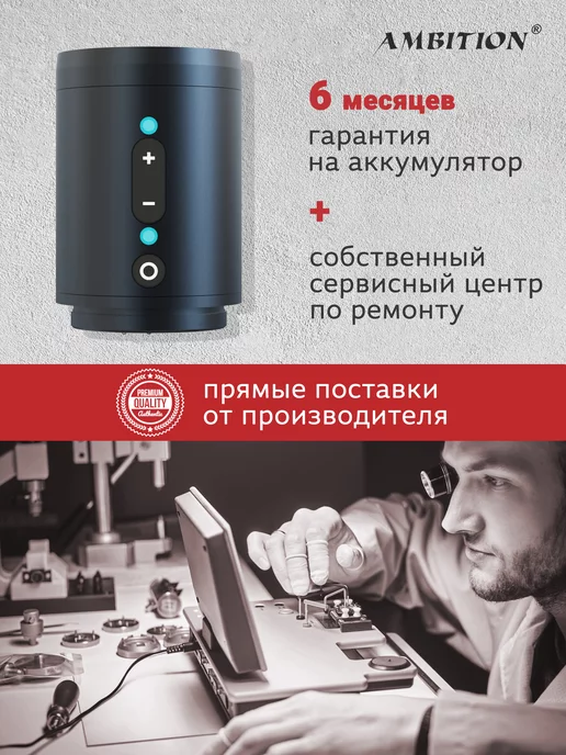 Ambition Аккумулятор для тату машинки Ninja 2.0, черный, фото 4