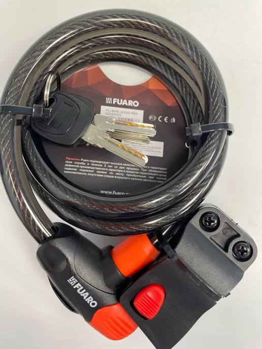 FUARO Замок велосипедный тросовый PL-BIKE-12100-KEY (12х1000), 12x1000, фото 4
