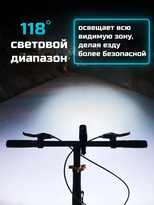 West Biking Фонарик на велосипед передний мощный, вариант, фото 3