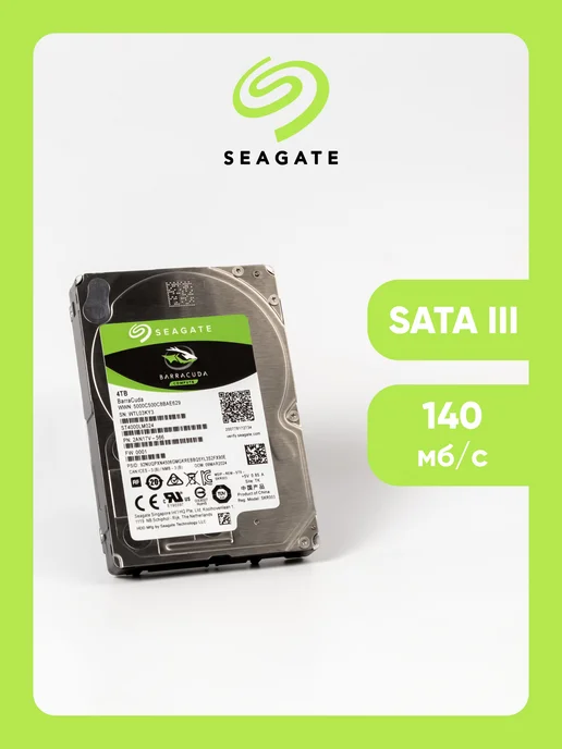 Seagate Technology 2.5" жесткий диск Seagate BarraCuda 4Tb ST4000LM024, 4 ТБ, фото 3