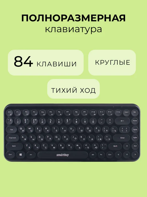 SmartBuy Клавиатура и мышь беспроводные, черный, фото 3