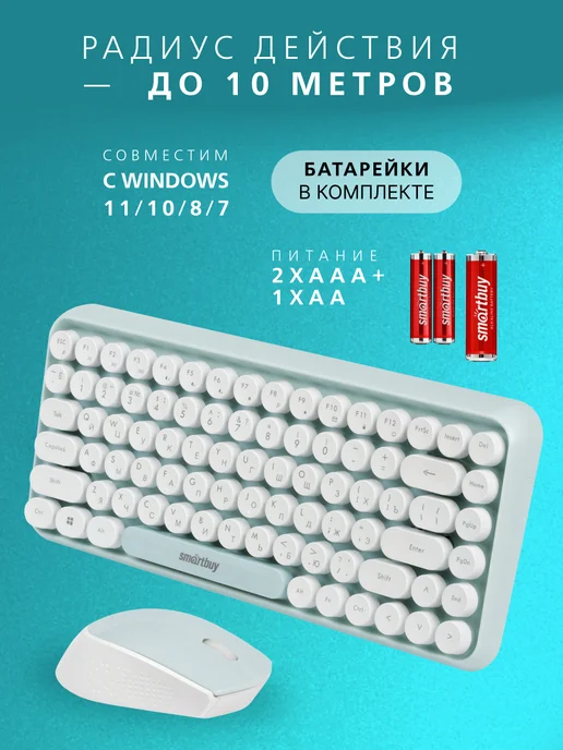SmartBuy Клавиатура и мышь беспроводные, зеленый, фото 2