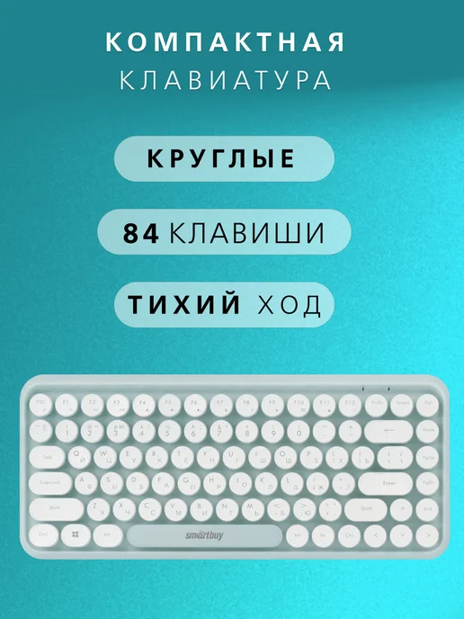 SmartBuy Клавиатура и мышь беспроводные, зеленый, фото 4