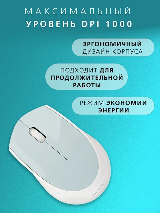 SmartBuy Клавиатура и мышь беспроводные, зеленый, фото 5