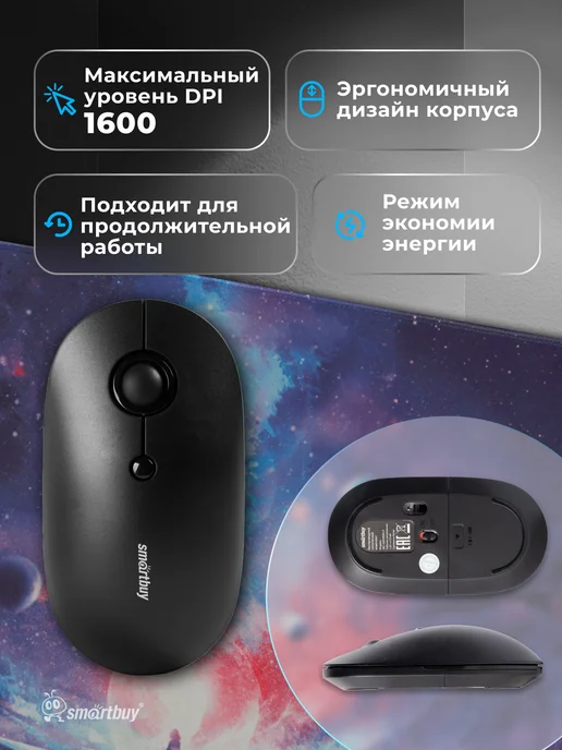 SmartBuy Клавиатура и мышь беспроводные, вариант, фото 2
