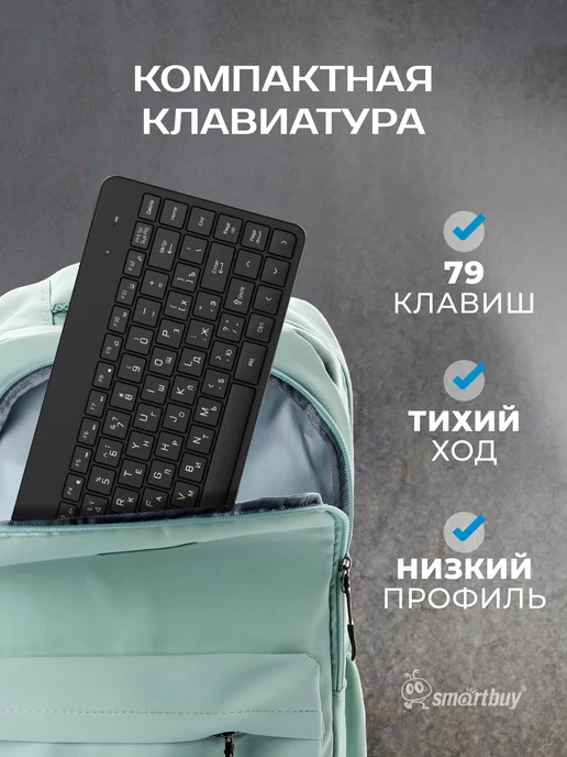 SmartBuy Клавиатура и мышь беспроводные, вариант, фото 4