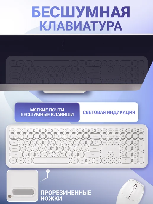 SmartBuy Клавиатура и мышь беспроводные, белый, фото 3