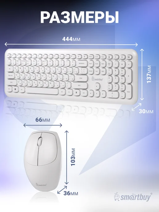 SmartBuy Клавиатура и мышь беспроводные, белый, фото 6