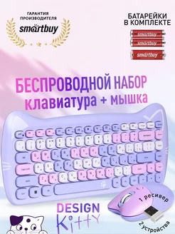 Интернет-магазин Wildberries: широкий ассортимент товаров - скидки каждый день!