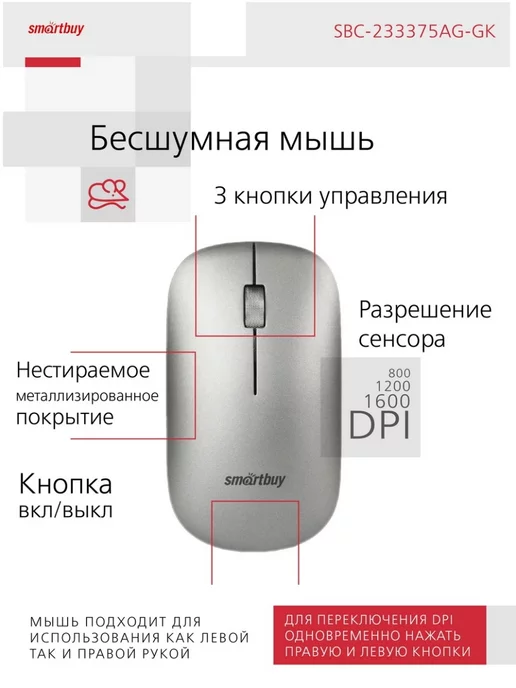 SmartBuy Клавиатура и мышь беспроводной набор, ножничный, черный, фото 5