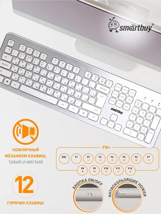 SmartBuy Клавиатура и мышь беспроводной набор, ножничный, серый, фото 2
