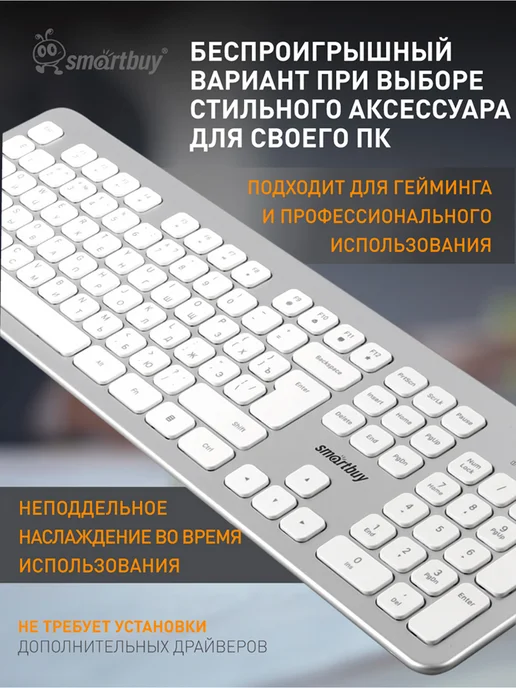 SmartBuy Клавиатура и мышь беспроводной набор, ножничный, серый, фото 4