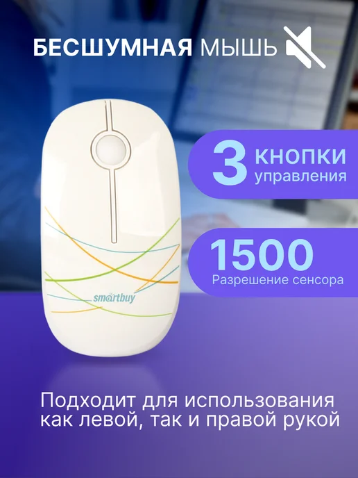 SmartBuy Клавиатура и мышь беспроводные, вариант, фото 6