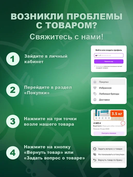 Сухой корм Forza10 Maintenance для собак, мелкие, курица, 2 кг, фото 6
