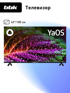 Телевизор 42LEX-7260/FTS2C, 42", FHD, SMART, YaOS с Алисой BBK 212967037 купить за 15 539 ₽ в интернет-магазине Wildberries