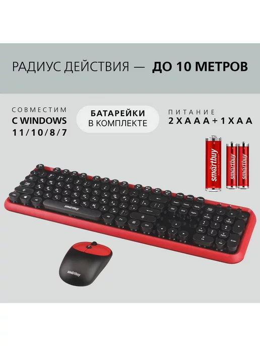 SmartBuy Клавиатура и мышь беспроводной набор, черный, фото 3
