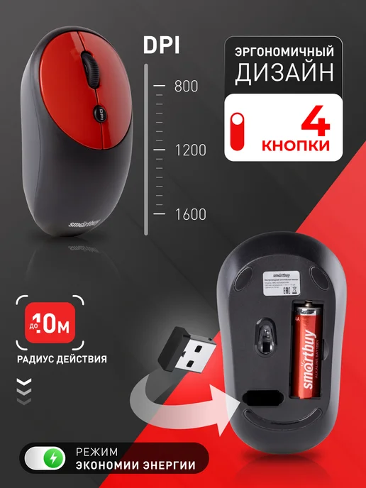 SmartBuy Клавиатура и мышь беспроводной набор, черный, фото 5