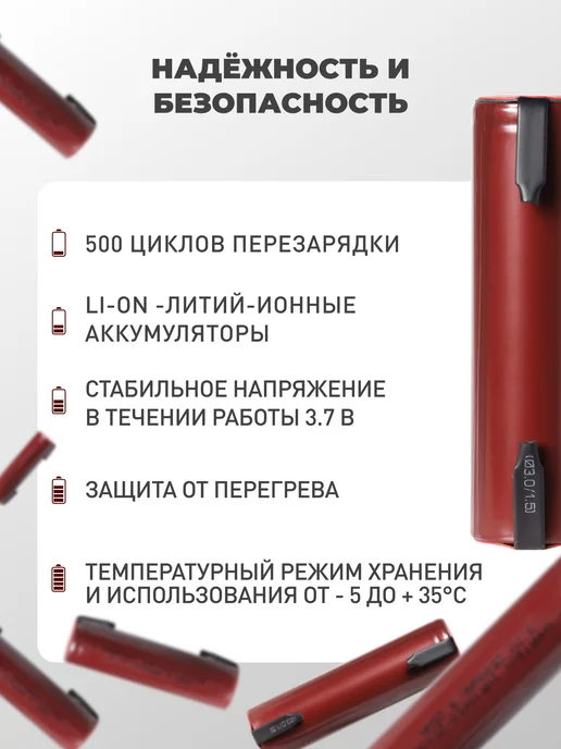 Аккумулятор 26650 Li-lon 4500мАh 3.7В 1 шт, 2500 мАч, 1 шт, фото 2