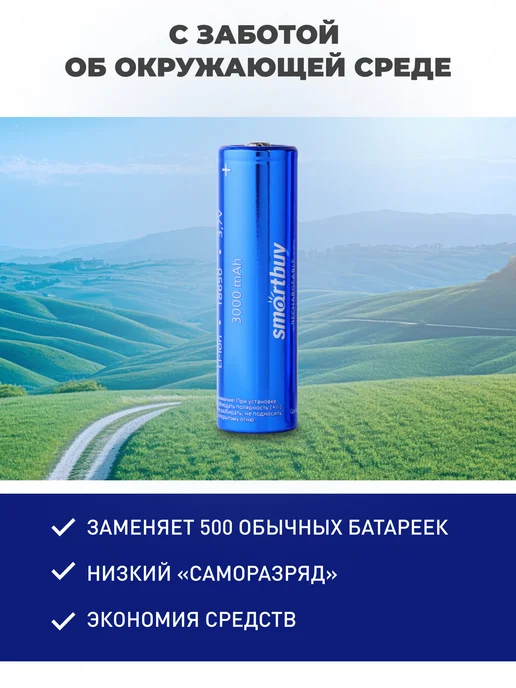 Аккумулятор 26650 Li-lon 4500мАh 3.7В 1 шт, 3000 мАч, 1 шт, фото 2