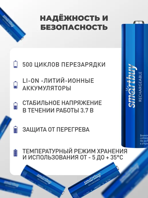 Аккумулятор 26650 Li-lon 4500мАh 3.7В 1 шт, 3000 мАч, 1 шт, фото 6